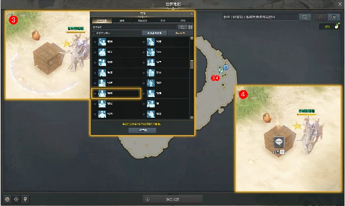 令人不愉快的眼神任务攻略,命运方舟