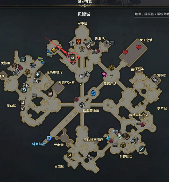 命运方舟觉醒混沌碎片怎么获得,命运方舟
