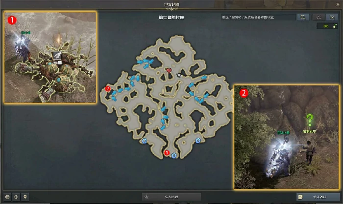 请收集废铁任务攻略,命运方舟
