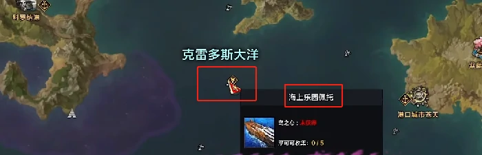 泳装岛隐藏任务攻略,命运方舟