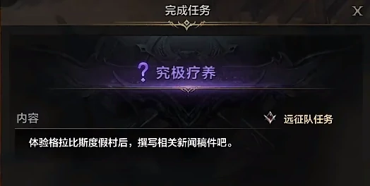泳装岛隐藏任务攻略,命运方舟