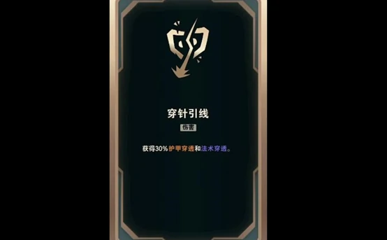 LOL斗魂竞技场强势英雄推荐,LOL