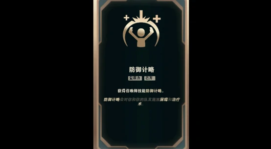 LOL斗魂竞技场强势英雄推荐,LOL