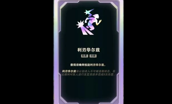 LOL斗魂竞技场强势英雄推荐,LOL