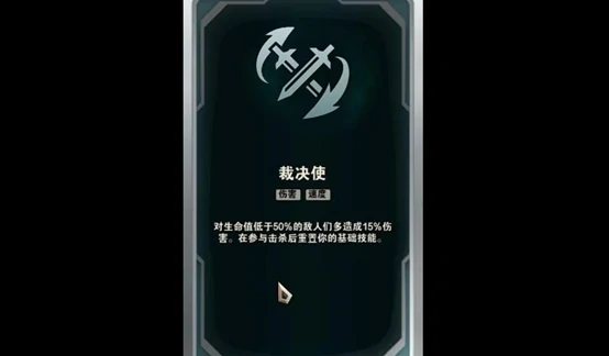 LOL斗魂竞技场强势英雄推荐,LOL