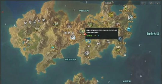 生活技能快速升级攻略,命运方舟