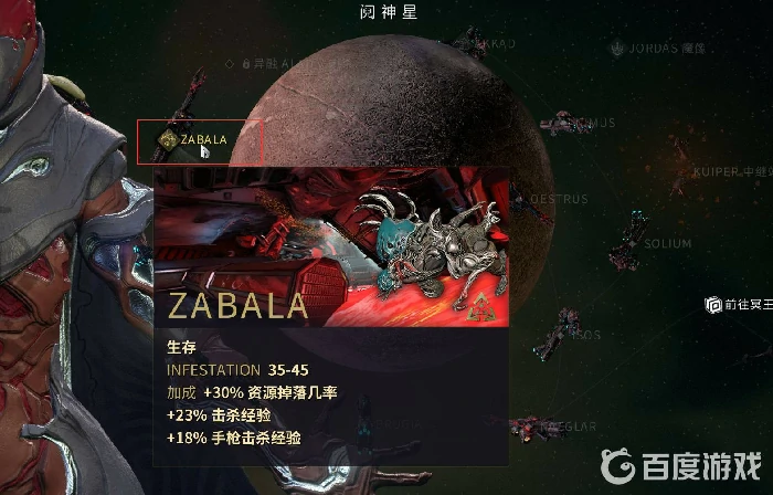 生物质哪个图刷最快