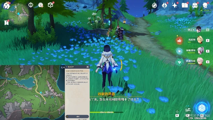 坏蛋们任务攻略,原神