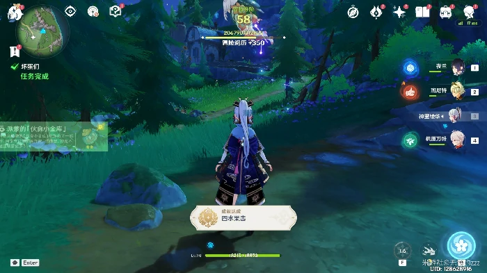 坏蛋们任务攻略,原神