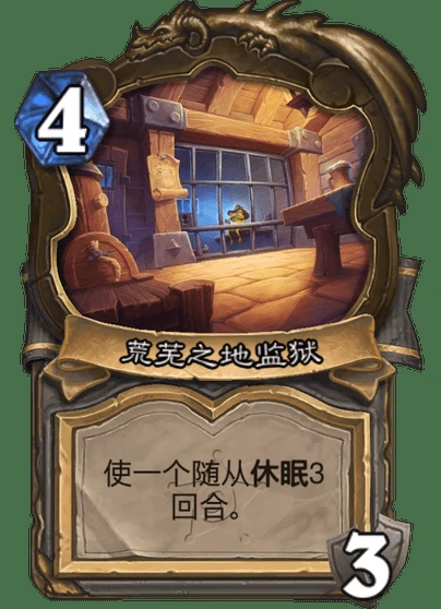 炉石传说桶沿警长卡牌图鉴,炉石传说