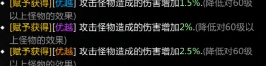 手镯加成属性一览,命运方舟