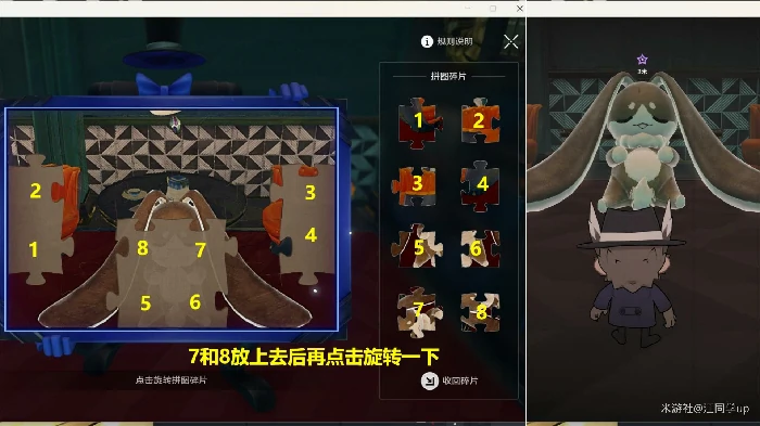 假面双人舞任务攻略,星穹铁道