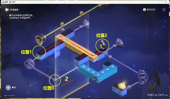 假面双人舞任务攻略,星穹铁道