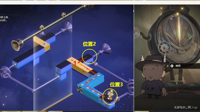 假面双人舞任务攻略,星穹铁道