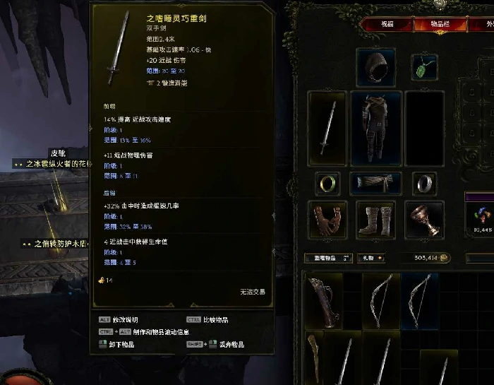 最后纪元驯鹰者开荒攻略