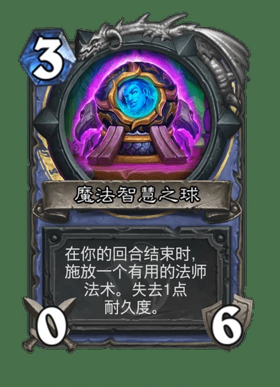 炉石传说益智大师卡德加卡牌图鉴,炉石传说