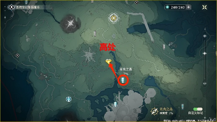 鸣潮咕噜幼像在哪,鸣潮