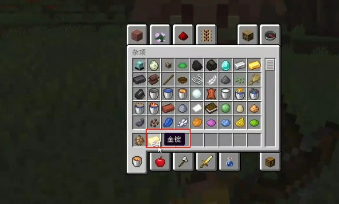 怎么跟猪灵交易,我的世界