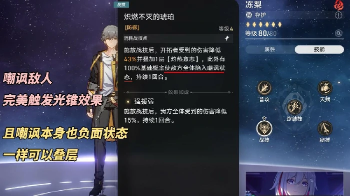 崩坏星穹铁道宇宙市场趋势获取攻略,星穹铁道