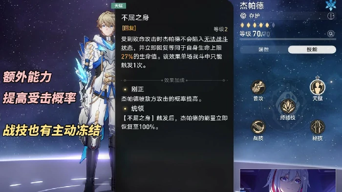 崩坏星穹铁道宇宙市场趋势获取攻略,星穹铁道