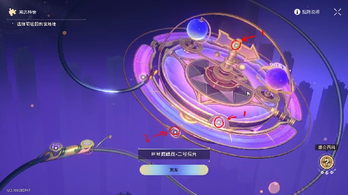 苏乐达热砂海选会场隐藏挑战攻略,星穹铁道