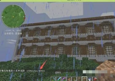 怎么传送到指定地点,我的世界