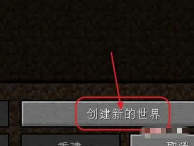 给经验的指令是啥,我的世界