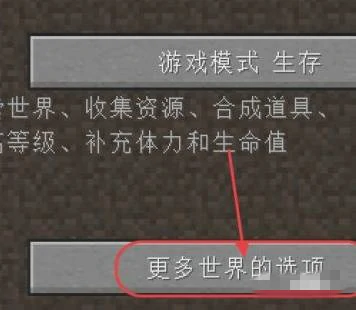 给经验的指令是啥,我的世界