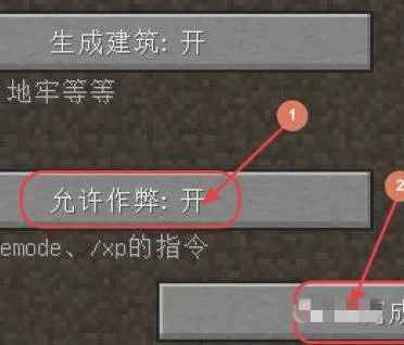 给经验的指令是啥,我的世界