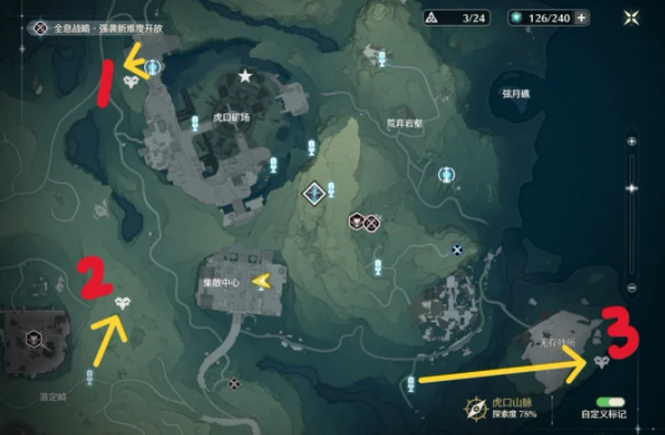 虎口山脉无明湾飞猎手点位一览,鸣潮