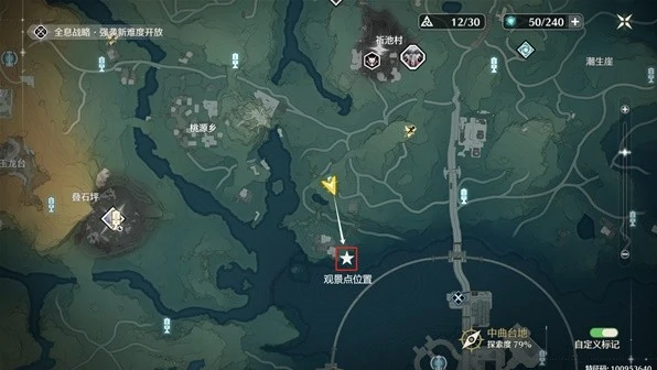 中曲台地观景点位置一览,鸣潮