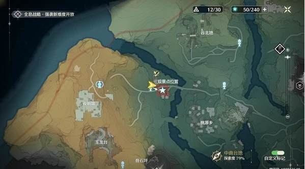 中曲台地观景点位置一览,鸣潮