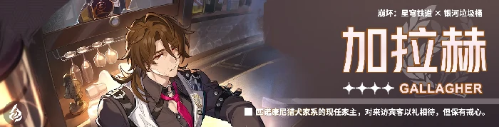 崩坏星穹铁道流萤配队攻略,星穹铁道