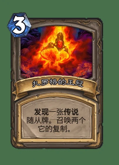 炉石传说经理马林卡牌图鉴,炉石传说