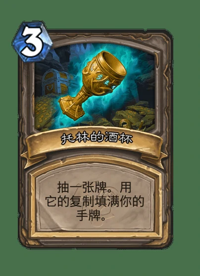 炉石传说经理马林卡牌图鉴,炉石传说