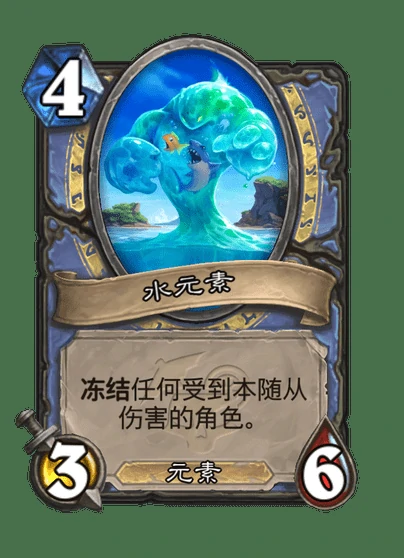 炉石传说海啸卡牌图鉴,炉石传说