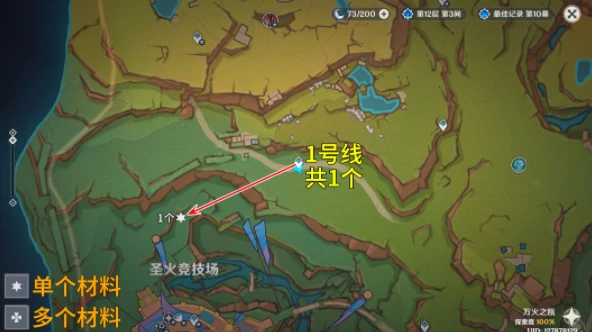 原神烬芯花采集路线,原神