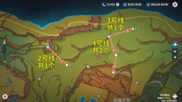 原神烬芯花采集路线,原神