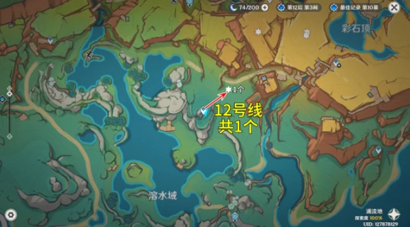 原神烬芯花采集路线,原神