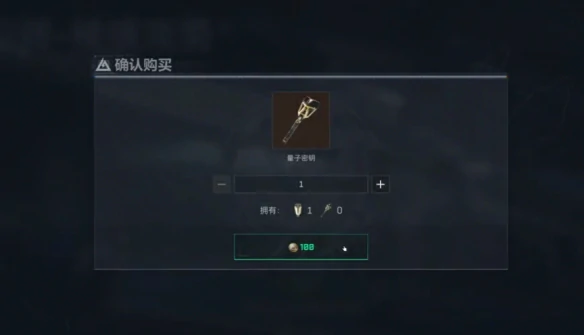 曼德尔砖作用介绍,三角洲行动