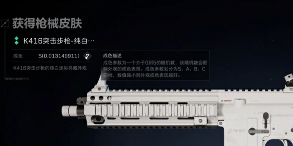 曼德尔砖作用介绍,三角洲行动