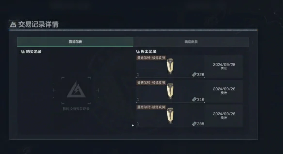 曼德尔砖作用介绍,三角洲行动