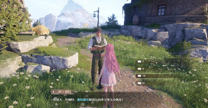 见闻任务观察之旅全位置及答案,无限暖暖