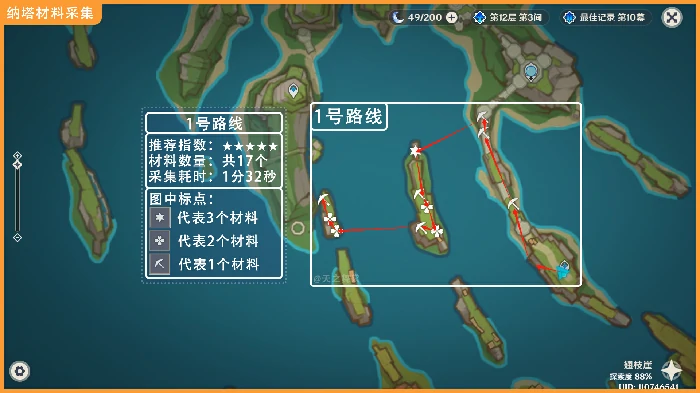 枯叶紫英采集点,原神