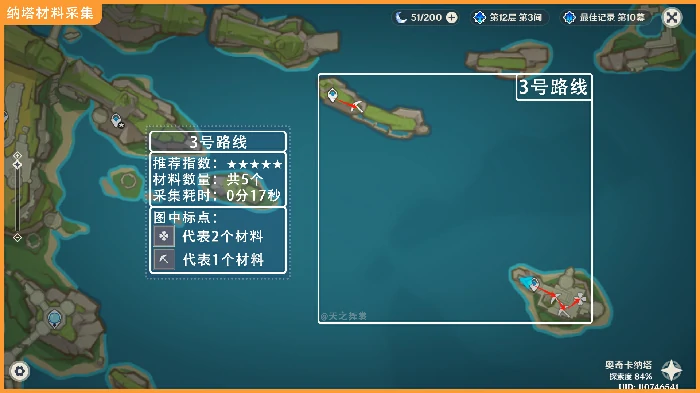 枯叶紫英采集点,原神