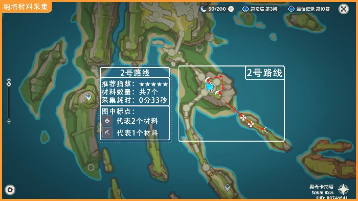 枯叶紫英采集点,原神