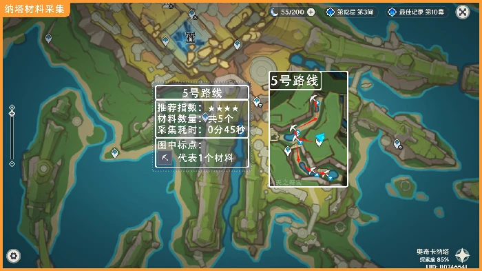 枯叶紫英采集点,原神