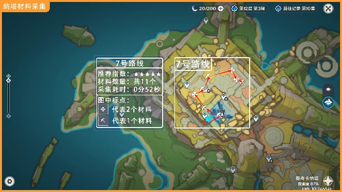 枯叶紫英采集点,原神