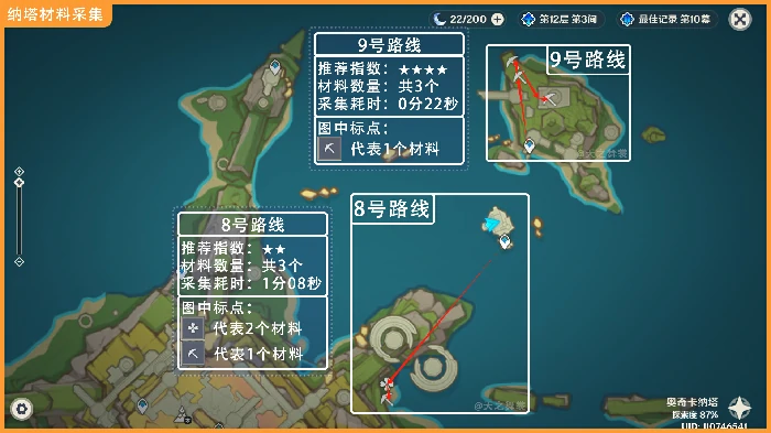 枯叶紫英采集点,原神