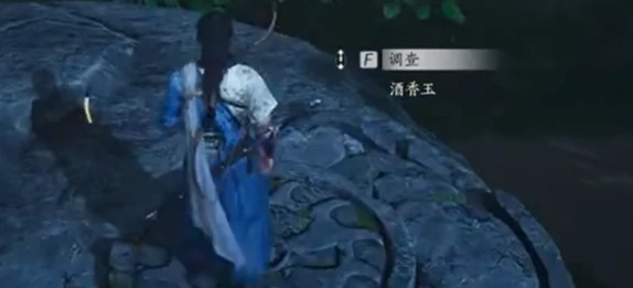 不羡仙宝箱全收集,燕云十六声